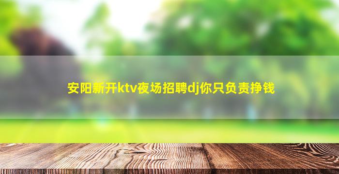 吉林酒吧招聘