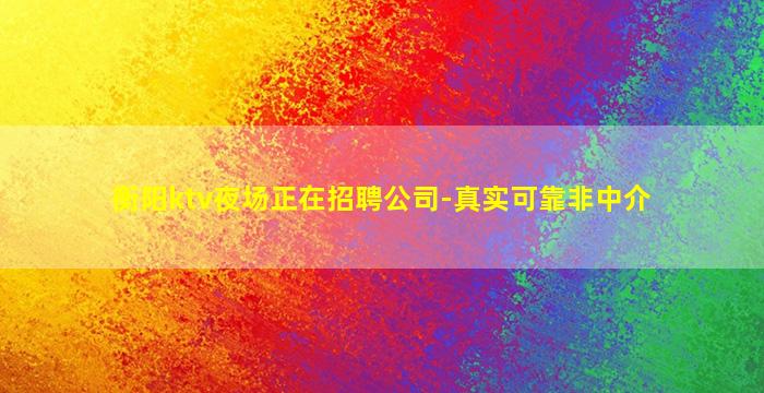 泰安酒吧招聘